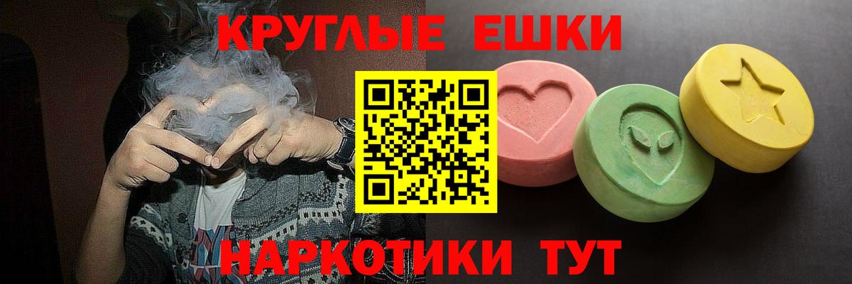Междуреченск  Ecstasy louis Vuitton  Вход с VPN  Экстази ешки 