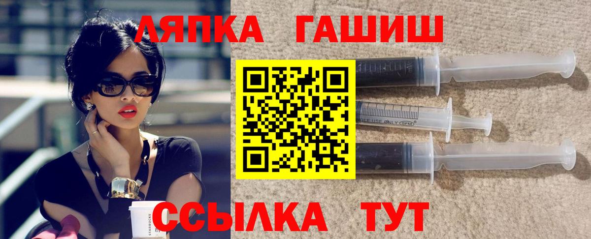Гашиш Ice-O-Lator  Вход с VPN  Междуреченск  ГАШИШ  ГАШ ice o lator 