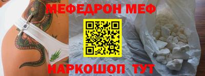 мяу мяу мука Ирбит