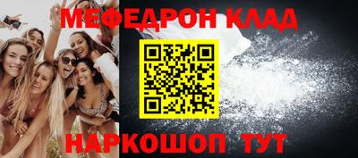 мяу мяу мука Ирбит