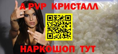 каннабис Ипатово