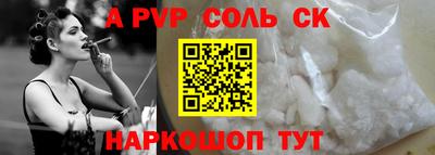 каннабис Ипатово
