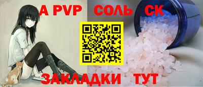 каннабис Ипатово