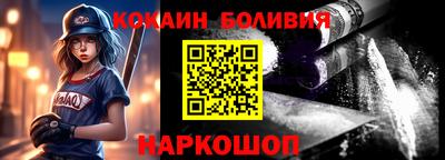 шишки Изобильный