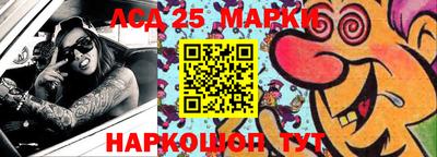 каннабис Ипатово