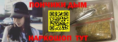 каннабис Ипатово