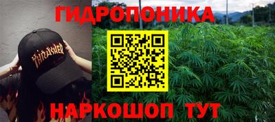 каннабис Ипатово