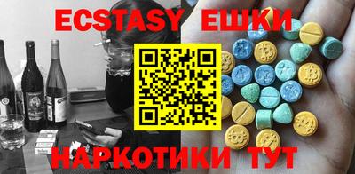 каннабис Ипатово