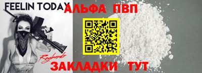 каннабис Ипатово