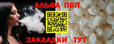 мяу мяу мука Ирбит