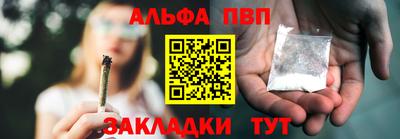 каннабис Ипатово