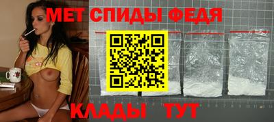 каннабис Ипатово