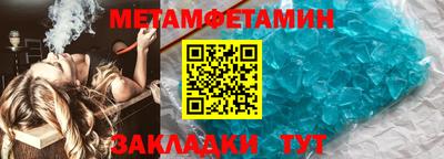 каннабис Ипатово