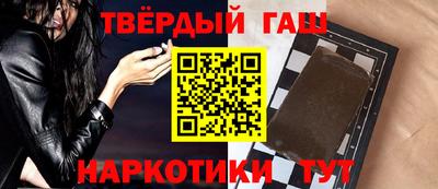 каннабис Ипатово