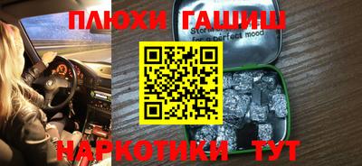 каннабис Ипатово