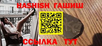 каннабис Ипатово