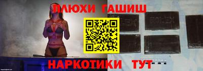 каннабис Ипатово