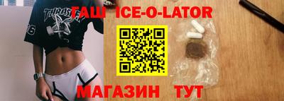 шишки Изобильный
