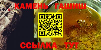 шишки Изобильный