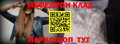 мяу мяу мука Ирбит