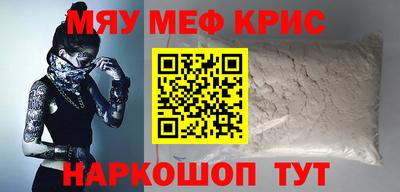 каннабис Ипатово
