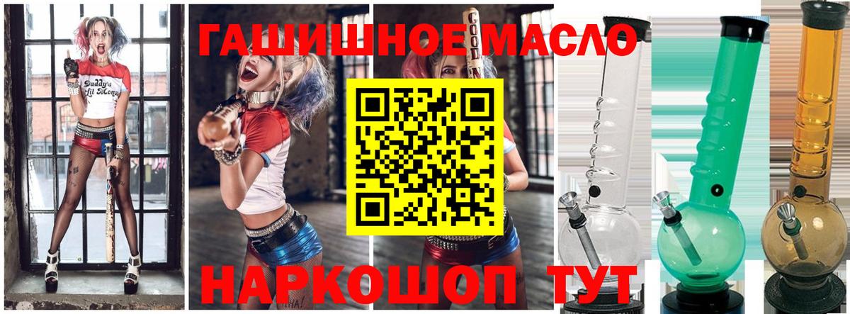Междуреченск  Дистиллят ТГК вейп с тгк  ТГК вейп с тгк  Вход с VPN 