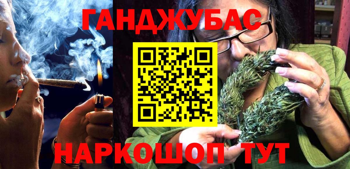 МАРИХУАНА марихуана Междуреченск